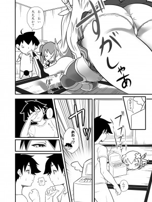 [ニッポンバシ電脳組 (芋とか露木)] 3期いつやんねん!  (そらのおとしもの) [DL版]_15