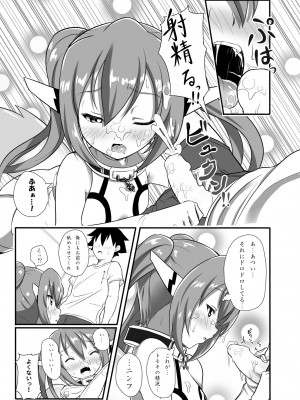 [ニッポンバシ電脳組 (芋とか露木)] 3期いつやんねん!  (そらのおとしもの) [DL版]_10
