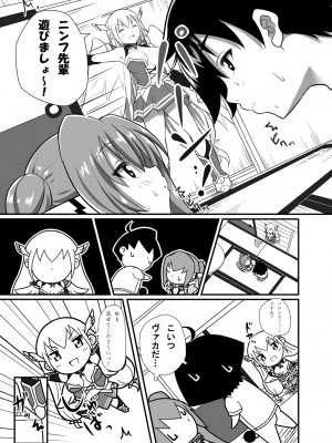 [ニッポンバシ電脳組 (芋とか露木)] 3期いつやんねん!  (そらのおとしもの) [DL版]_14