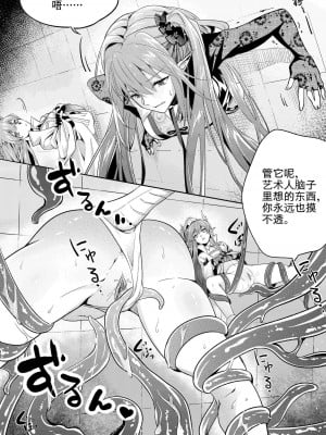 [LSC5] 新年系列-深靛&令本【深令双人】_06