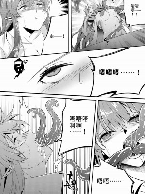 [LSC5] 新年系列-深靛&令本【深令双人】_33