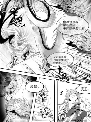 [LSC5] 新年系列-深靛&令本【深令双人】_04