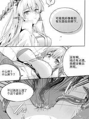 [LSC5] 新年系列-深靛&令本【深令双人】_13