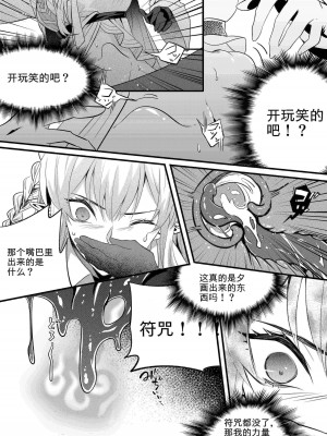 [LSC5] 新年系列-深靛&令本【深令双人】_26