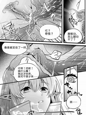 [LSC5] 新年系列-深靛&令本【深令双人】_15