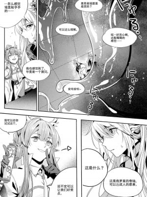 [LSC5] 新年系列-深靛&令本【深令双人】_03