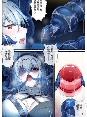 [LSC5] 幽灵鲨 1.0_04
