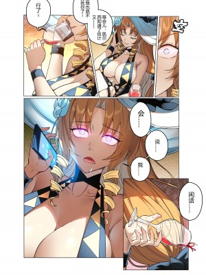 [LSC5] 角色系列——琳琅诗怀雅_04