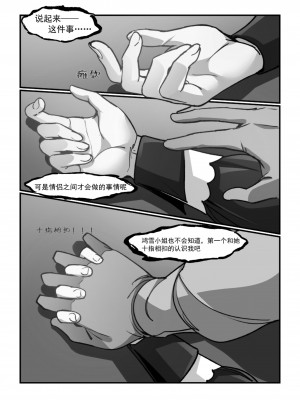 [LSC5] 皮肤系列——鸿雪本_18