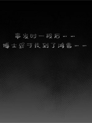 [LSC5] 皮肤系列——鸿雪本_20