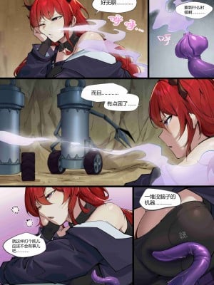 [LSC5] 个人系列——史尔特尔_02