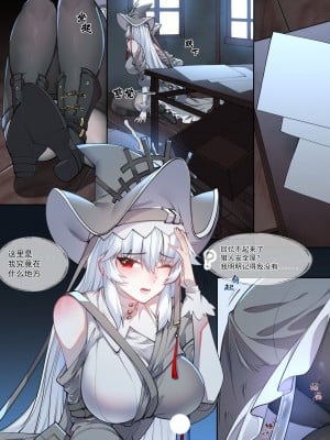 [LSC5] 幽灵鲨 2.0_02