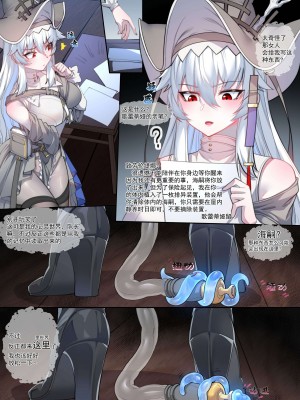 [LSC5] 幽灵鲨 2.0_04
