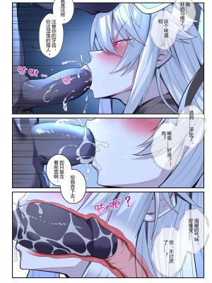 [LSC5] 幽灵鲨 2.0_25