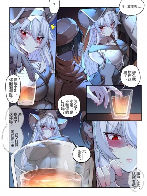 [LSC5] 幽灵鲨 2.0_14