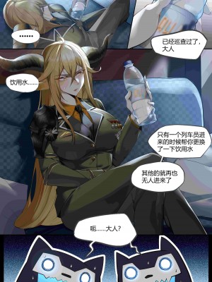 [LSC5] 角色系列——锏本_02