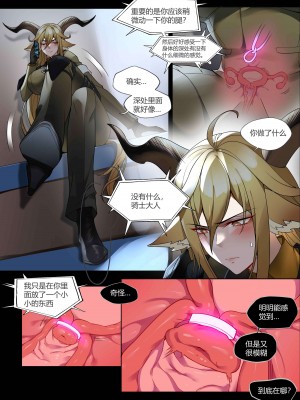 [LSC5] 角色系列——锏本_04