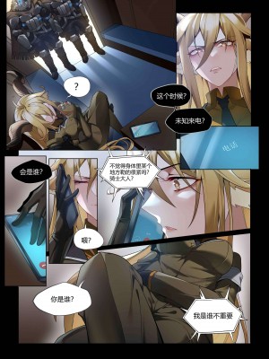 [LSC5] 角色系列——锏本_03
