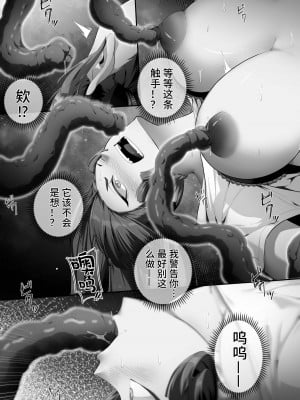 [LSC5] 个人系列——熔泉本_11