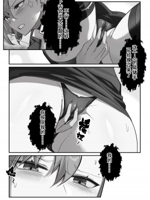 [LSC5] 斥罪 1.0_06