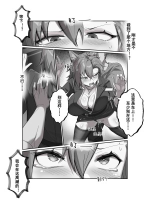 [LSC5] 斥罪 1.0_11