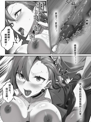 [LSC5] 斥罪 1.0_25