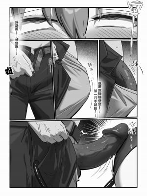 [LSC5] 斥罪 1.0_14