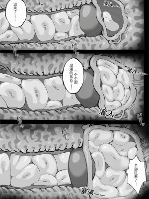 [LSC5] 皮肤系列——狮蝎本_18