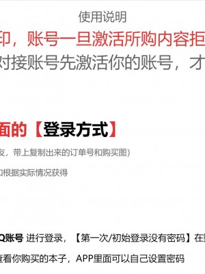 [LSC5] 阿斯卡伦_18