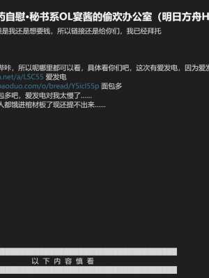 [LSC5] 阿斯卡伦_24