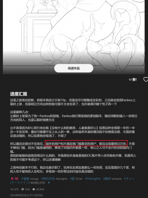 [LSC5] 阿斯卡伦_21