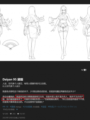 [LSC5] 阿斯卡伦_22