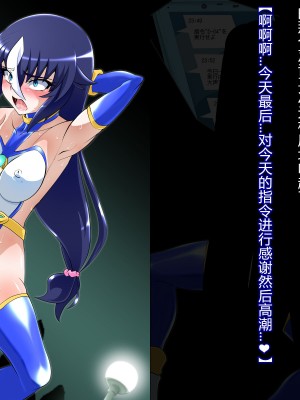 [堕ち玩 (わぶき)] 獣身ライヴエンジェル恵編+諸々 [村长个人汉化]_035