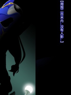 [堕ち玩 (わぶき)] 獣身ライヴエンジェル恵編+諸々 [村长个人汉化]_026