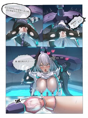 [LSC5] 角色系列——多萝西霍尔海雅本【2.0】_17