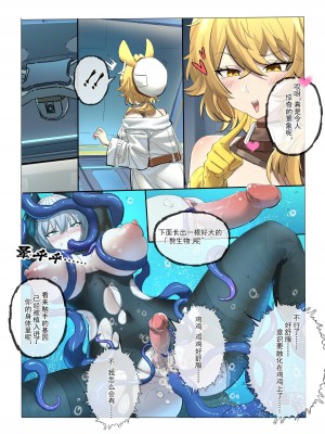 [LSC5] 角色系列——多萝西霍尔海雅本【2.0】_29