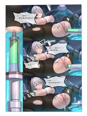 [LSC5] 角色系列——多萝西霍尔海雅本【2.0】_10