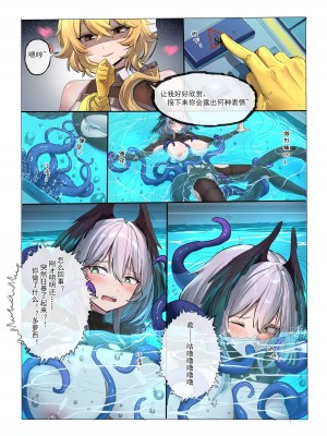 [LSC5] 角色系列——多萝西霍尔海雅本【2.0】_21