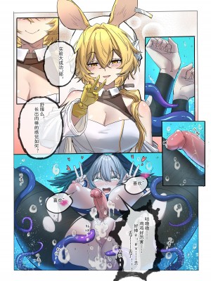 [LSC5] 角色系列——多萝西霍尔海雅本【2.0】_30