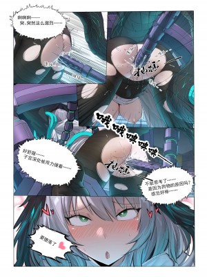[LSC5] 角色系列——多萝西霍尔海雅本【2.0】_14