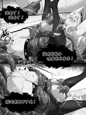 [LSC5] 幽灵鲨 1.5_18