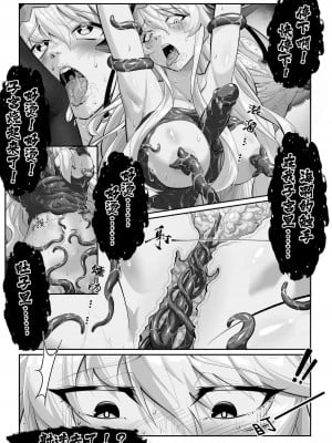 [LSC5] 幽灵鲨 1.5_08