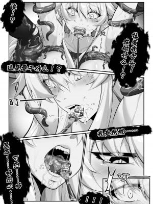 [LSC5] 幽灵鲨 1.5_11