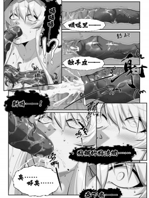 [LSC5] 幽灵鲨 1.5_20