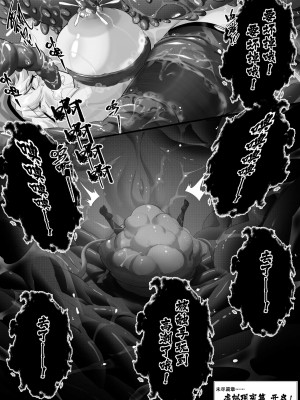 [LSC5] 幽灵鲨 1.5_24