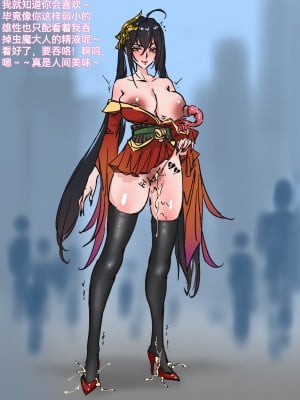 [elegant flavor] 凤堕虫窟 （2024.2）_10