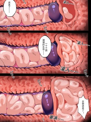 [LSC5] 皮肤系列——狮蝎本【全彩版】_18