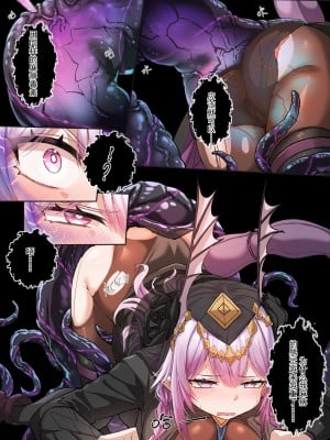 [LSC5] 皮肤系列——狮蝎本【全彩版】_06
