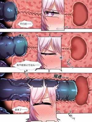 [LSC5] 皮肤系列——狮蝎本【全彩版】_09