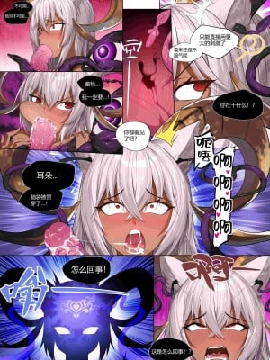 [LSC5] 皮肤系列——卡涅利安【2.0】_11